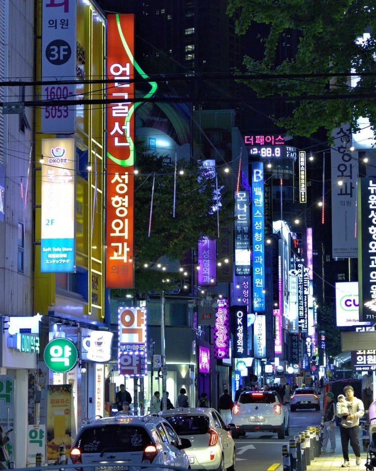 Why Korean Dermatology Should Be on Your Travel List